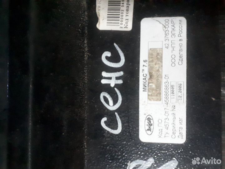 Эбу мозги Дэу Сенс заз Шанс