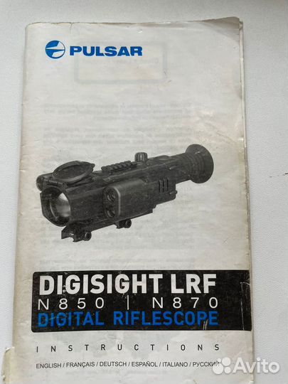 Ночной прицел pulsar Digisight n870