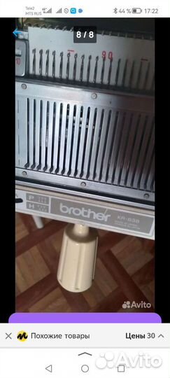 Вязальная машина brother 5 класс