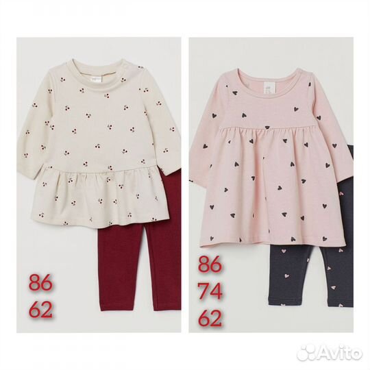 Костюм/комплект HM 74,86 (леггинсы,платье)