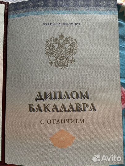 Репетитор по математике, русскому языку 1-11 класс