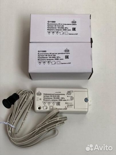 Ик выключатель на движение руки/преграду