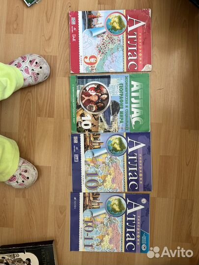 Гдз, атласы, дилактические материалы