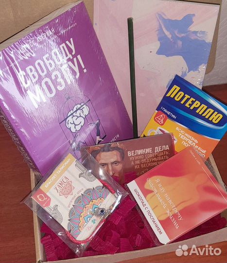 Подарочный бокс на привлечение денег