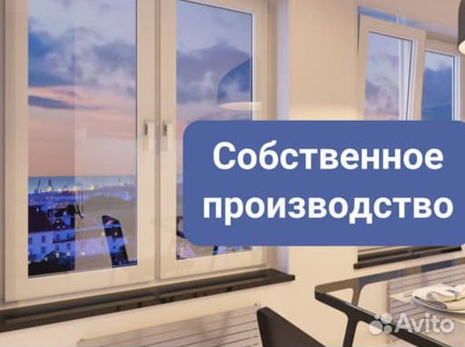 Окна пластиковые с 120-месячной гарантией Rehau