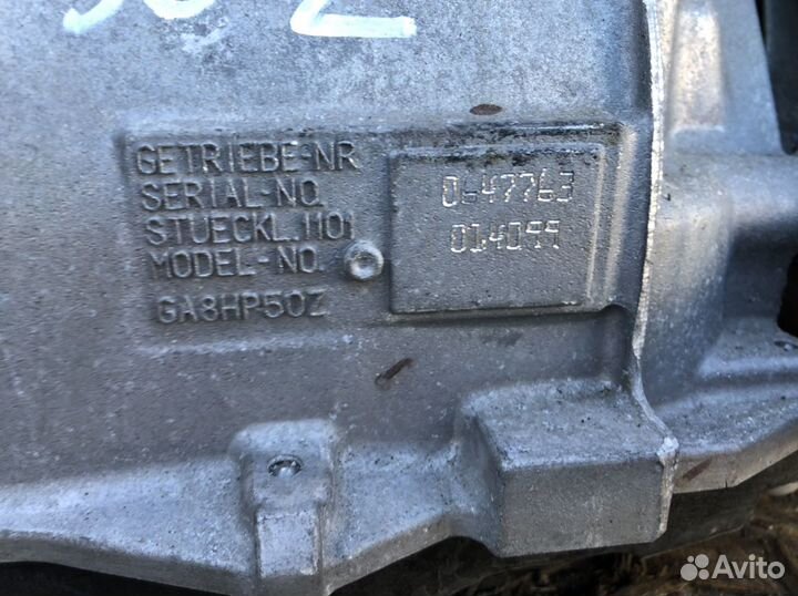 АКПП 8HP50Z 2.0 бензин бмв G30 ф30 ф33 ф20