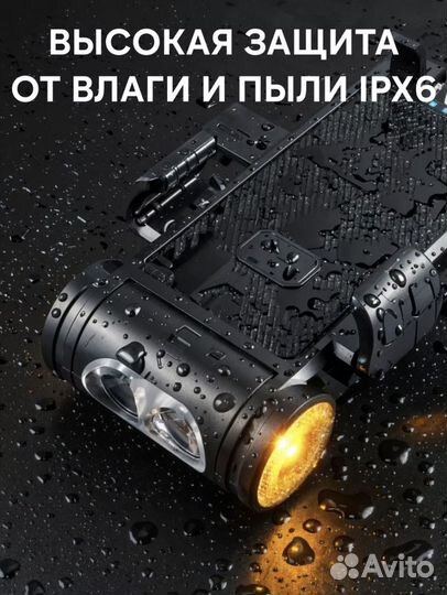 Фонарь на велосипед