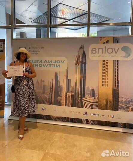 Сарафан женский