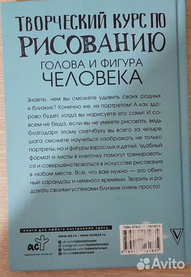 Творческий курс по рисованию