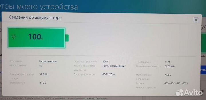 Аккумулятор для ноутбука Lenovo Yoga 7 Pro-13IKB C