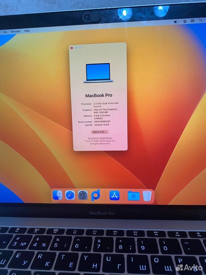 Apple MacBook Pro 13 2017