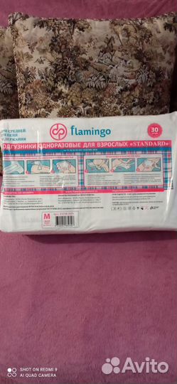 Подгузники для взрослых