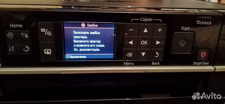 Мфу Epson Stylus photo tx700w