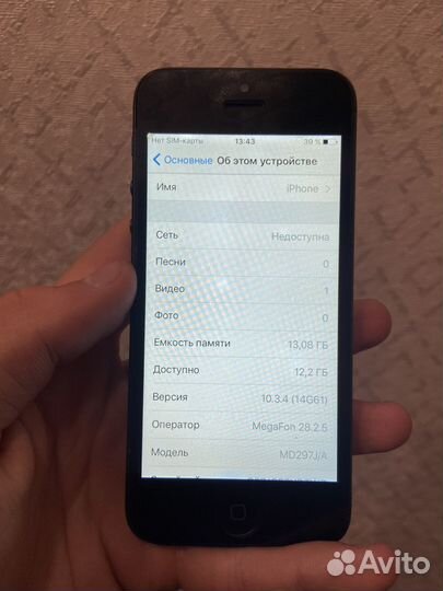 iPhone 5, 16 ГБ