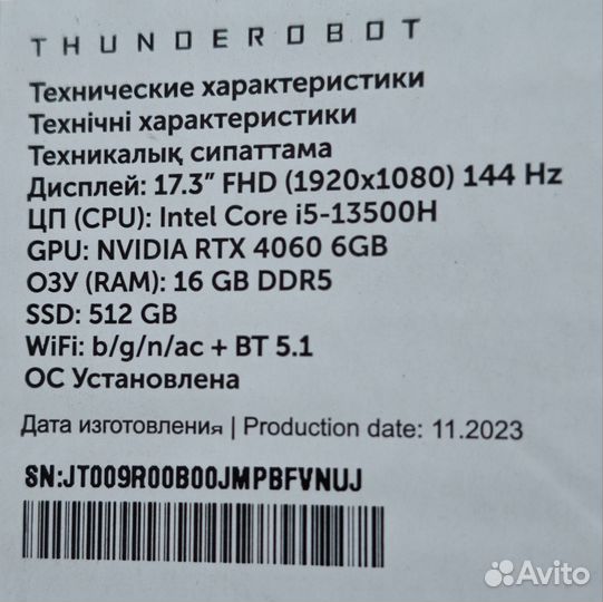 Thunderobot 911 Plus G3 Pro (Гарантия, чек)