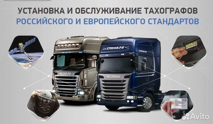 Подключение топографа