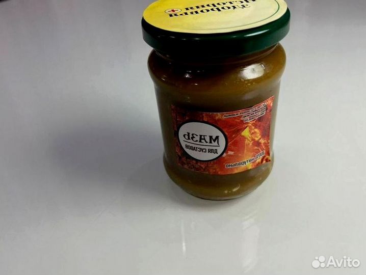 Мазь при суставныхболей