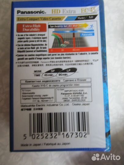 Panasonic extra hd nv-ec45hf