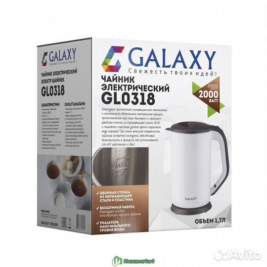 Чайник электрический Galaxy GL 0318 2000 Вт 17л