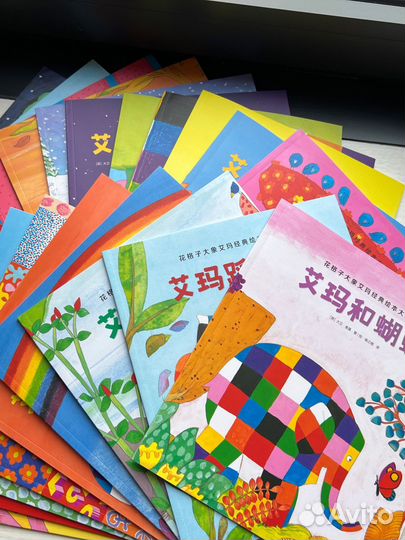 Детские книги на китайском