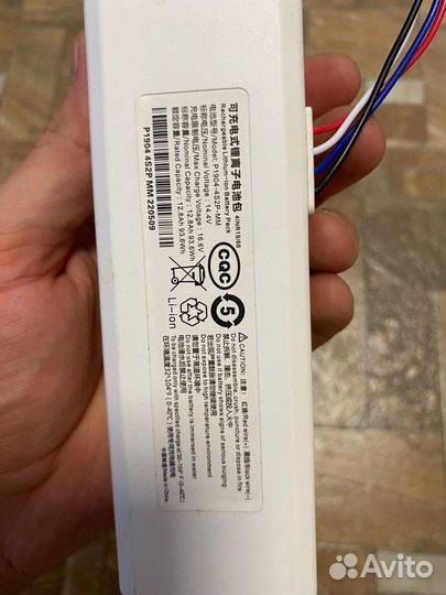 Аккумуляторная батарея для пылесоса iRobot