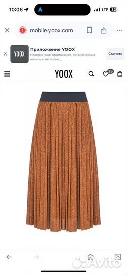 Юбка с люрексом италия Yoox