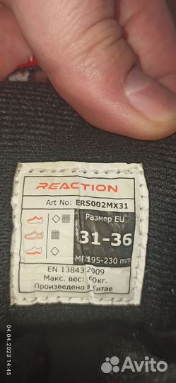 Ролики детские размер 31-36