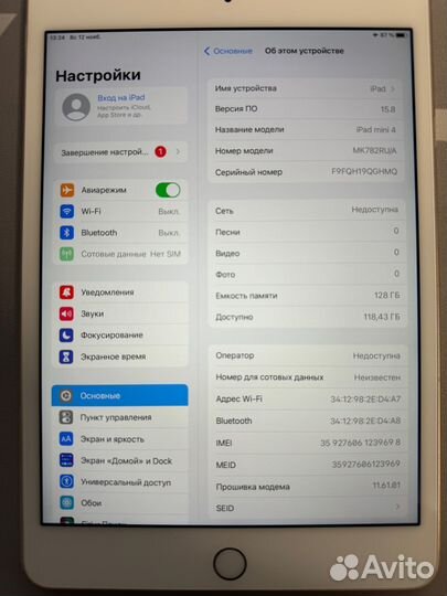 iPad mini 4 128gb