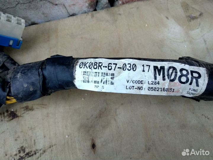 Коса проводки торпедо Kia Sportage 1