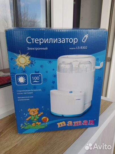 Стерилизатор для бутылочек и сосок