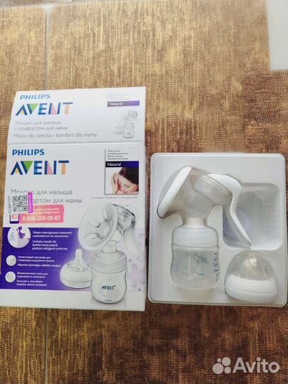 Молокоотсос ручной Philips Avent с бутылочкой