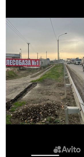 Доска любой сорт