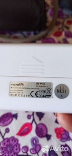 Тонометр автоматический