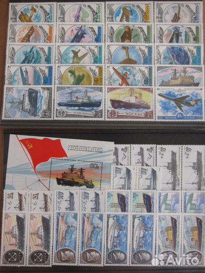 Марки СССР. Корабли, авиация, авт. 1970-1991 (чбн)