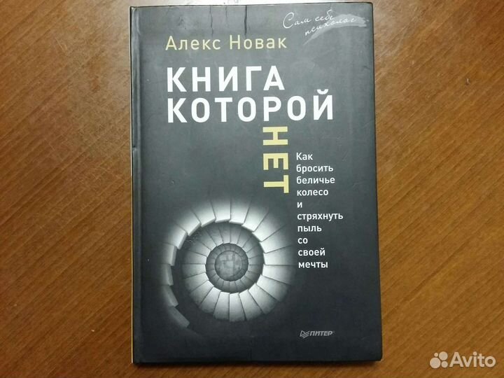 Книги по бизнесу, менеджменту и медицине