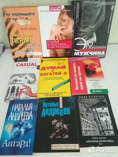 Книги детектив
