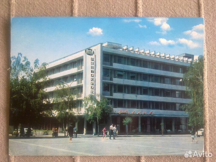 Открытки, Германия, Болгария, Словакия, 1975-87 гг