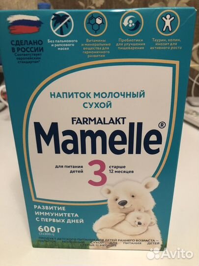 Смесь мамелле 3 пачка 600 г