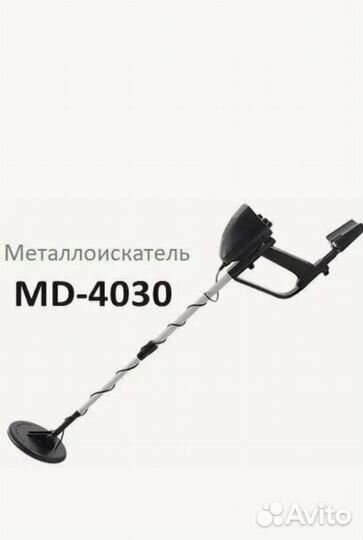 MD 4030 металлоискатель