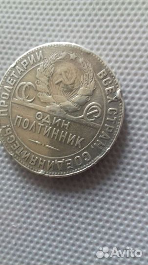 Серебряные монеты СССР