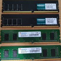 Оперативная память ddr4 8gb