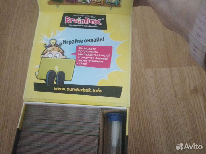 Учить английский 8+ игра