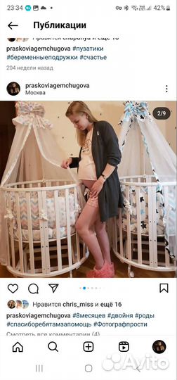 Кроватка трансформер с маятником