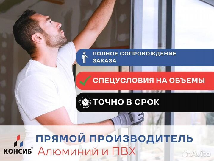 Пластиковые окна, остекление лоджии в коттедже