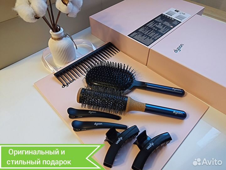 Премиальный подарочный набор для укладки Dyson