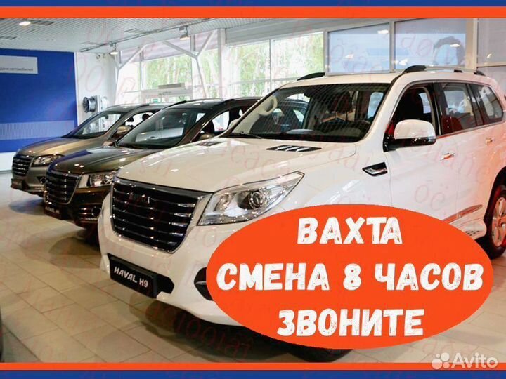 Комплектовщик вахта до 44 смен Еженедельные выплат