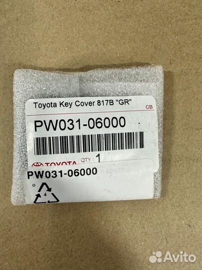 Чехол для ключа Toyota GR PW031-06000