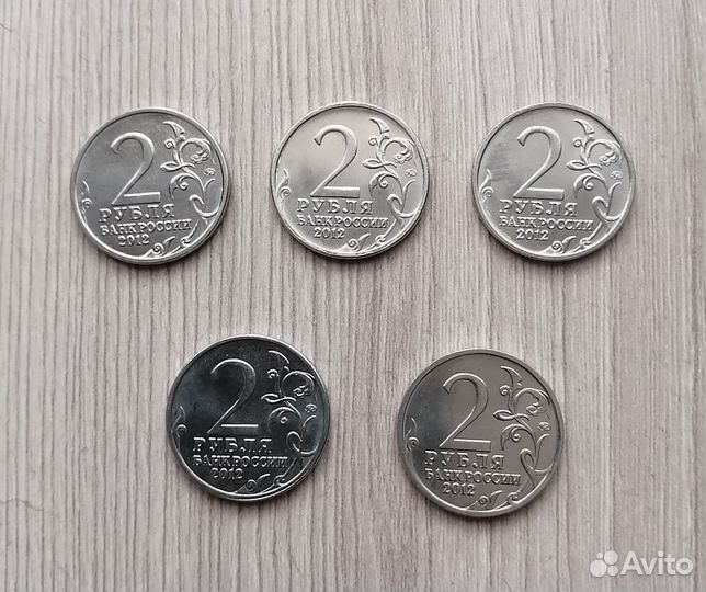 Монеты Полководцы и герои Отечеств. войны 1812г