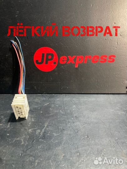 Разъем (фишка) проводки Bmw