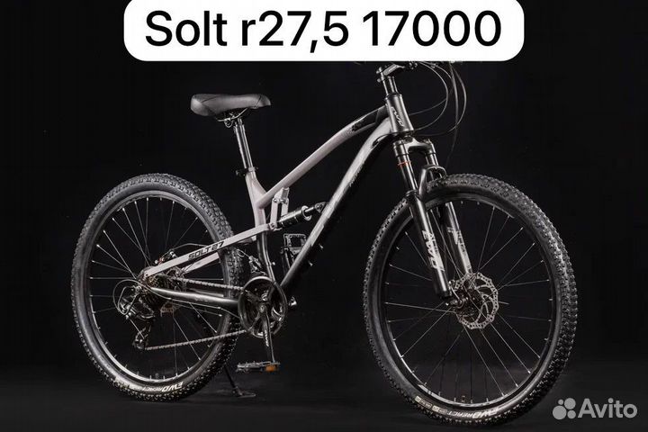 Велосипед стальной двуподвес шимано r26 27,5